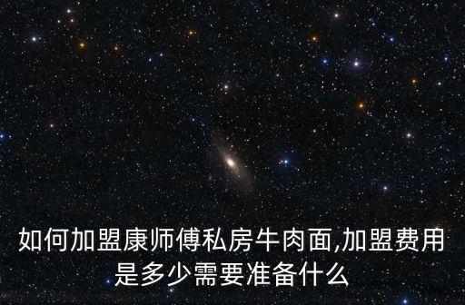 鲜一面馆加盟费,重庆开面馆需要四类人投资