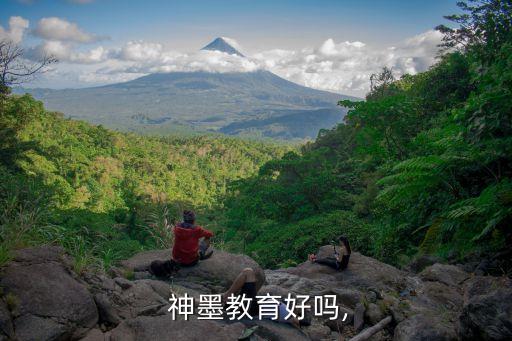 神墨写字加盟费,神墨学历挺好的,神墨教育学历也挺好!