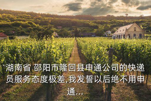 邵阳提分加盟费用