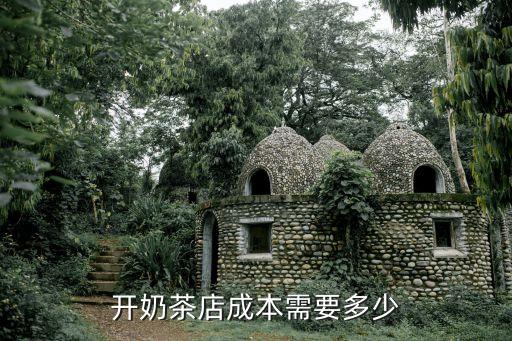 橘子酒楼加盟费多少,橘子水晶加盟费及条件