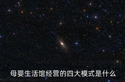 哪个母婴店免加盟费,母婴店一般加盟费多少