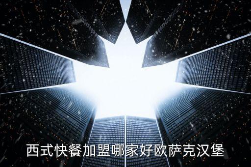 江小卤加盟费用