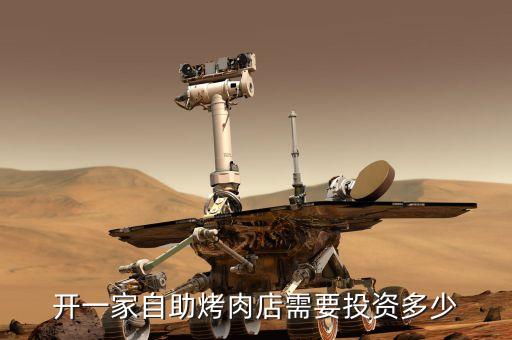 徐州炭之家加盟费用,徐州粥铺加盟费用