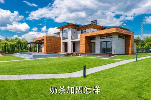 乐品蜜饮加盟费多少,乐品万千加盟费多少钱
