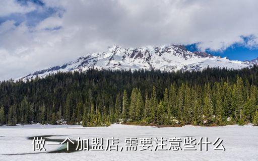 成都厨房五金加盟费用,成都肉桂厨房加盟