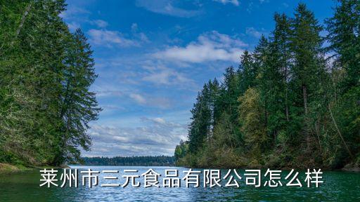 莱州挂面加盟费多少