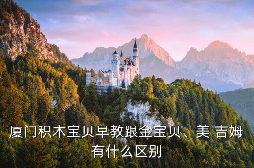 美吉姆加盟加盟费多少,银吉姆加盟费多少钱