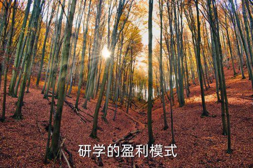 贵阳研学旅行加盟费用,最好的研学旅行的加盟机构