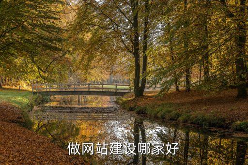 网页设计品牌加盟费用多少
