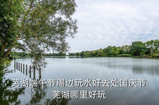 芜湖卡丁车加盟费,芜湖哪里有卡丁车可以玩