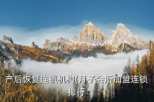 太原塑形店加盟费用多少钱