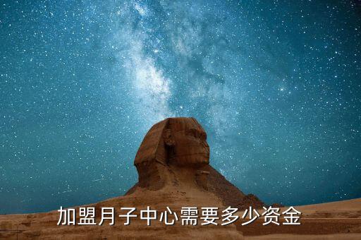 南阳产后修复加盟费用,南阳中心医院产后修复中心怎么样
