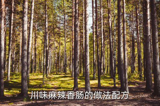香煎满屋加盟费多少