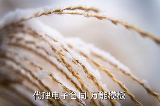 72变万能板加盟费多少