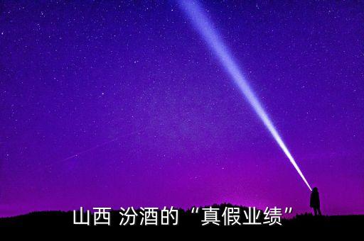 阳泉青花汾酒加盟费用,青花汾酒体验店怎么加盟