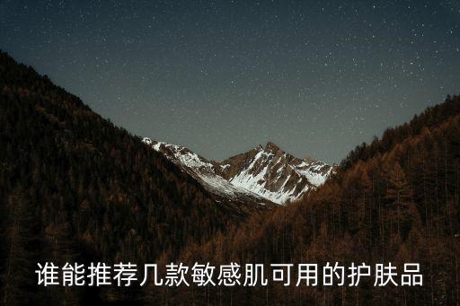 果木果然化妆品加盟费,洗脸熊洗脸吧加盟怎么样