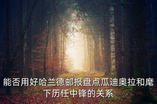 埃托奥加盟费多少钱
