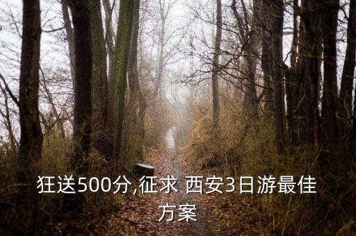 西安巧嫂米线怎么加盟费多少