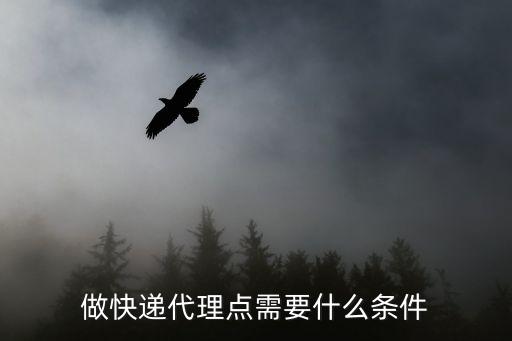 速递苕粉加盟费多少,酸辣苕粉加盟费多少钱