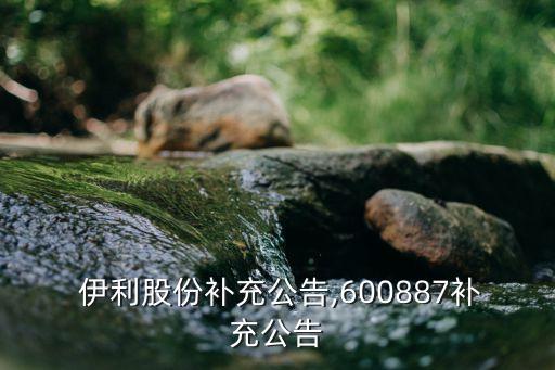 伊利冷饮加盟费