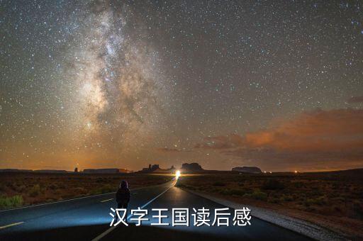 乌鲁木齐功夫王加盟费,功夫王加盟费多少钱