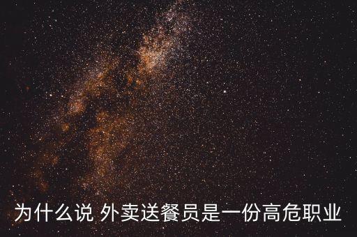 百度外卖加盟费