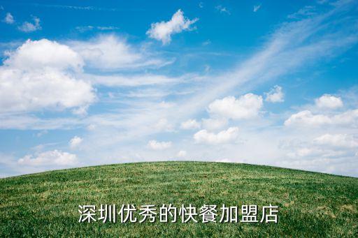 泰州火锅米线餐饮加盟费,渝李记火锅米线加盟费多少钱