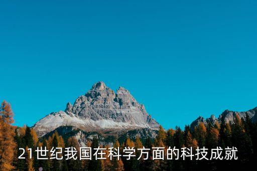 福州科学实验教材加盟费用