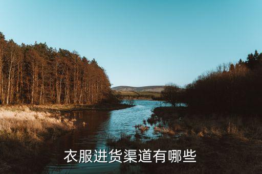货源号免加盟费,店流宝无货源加盟费多少