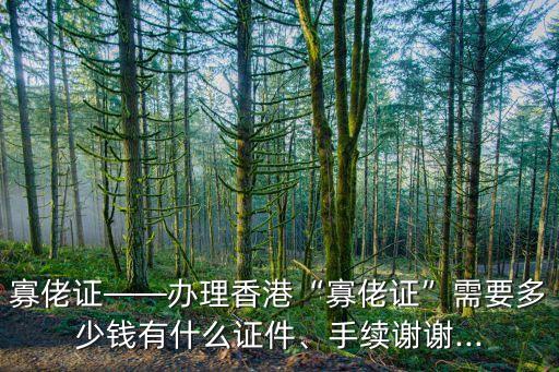 名佬加盟费用,名佬麻辣烫加盟价格