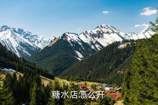 椰奶商用加盟费多少