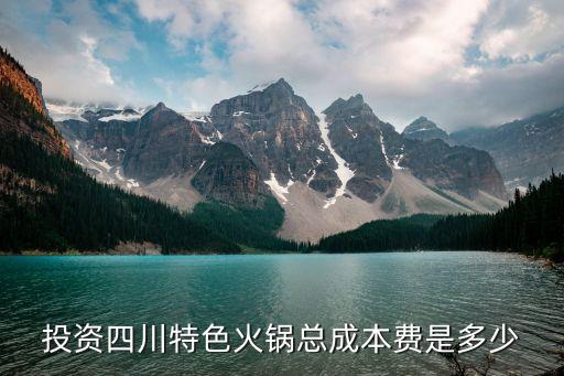 花塔罗加盟费多少