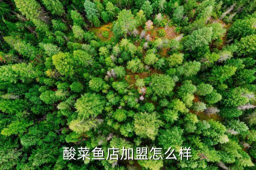 通化特色麻辣香锅加盟费用