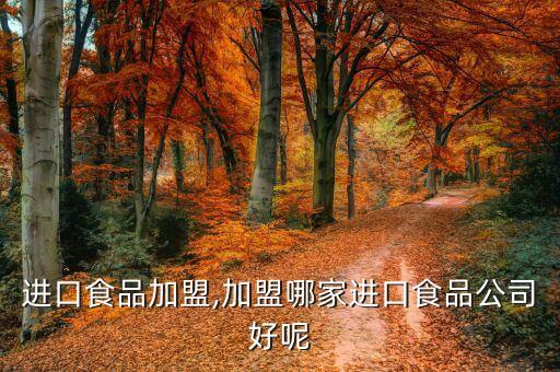 陕西炒面加盟费用