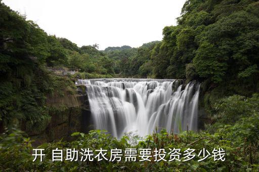 潮州自助冷餐店加盟费多少