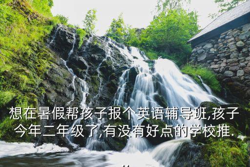 北大新学堂加盟费,深圳幸福女子学堂加盟费