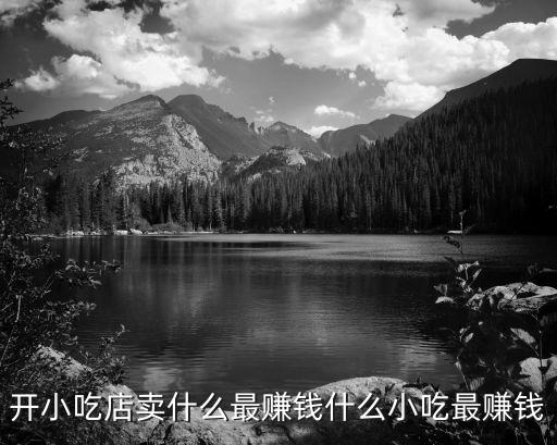临沂馋嘴烧烤加盟费用价格
