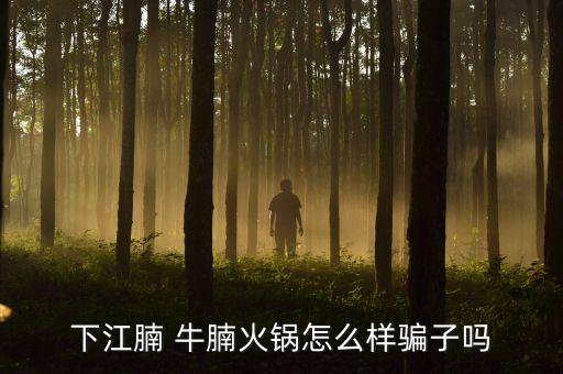 徐州牛腩餐饮加盟费多少,三不牛腩加盟费多少