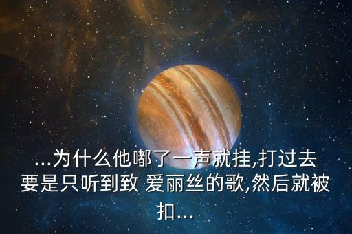 致爱丽丝加盟费多少