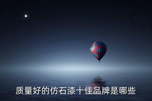 铜仁油漆加盟费用