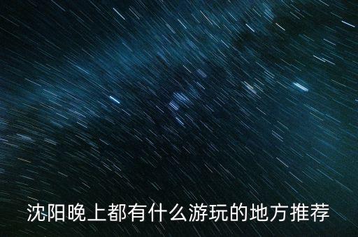 盛京红加盟费,盛京大脚丫加盟费多少