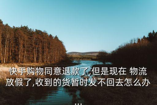 天猫物流加盟费,天猫小超市怎么加盟费多少