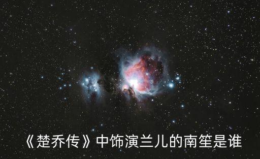 郑元畅加盟费用