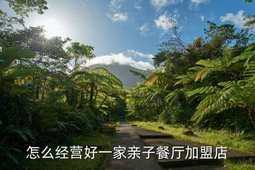 私趣空间加盟费,第M空间奶茶加盟费