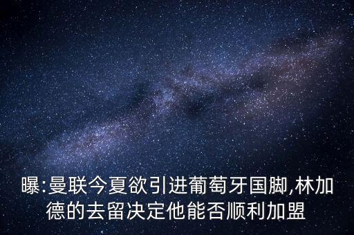 杰西窗帘加盟费用多少钱