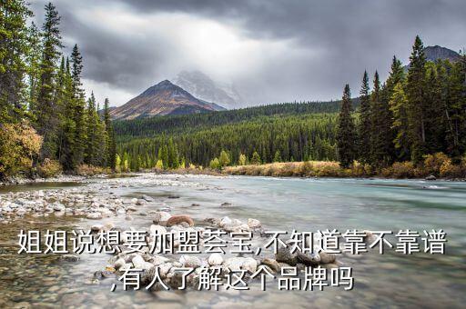 渭南芦荟化妆品店加盟费