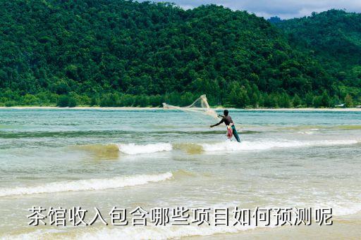 满堂香茶叶加盟费多少,一杯香茶叶加盟费