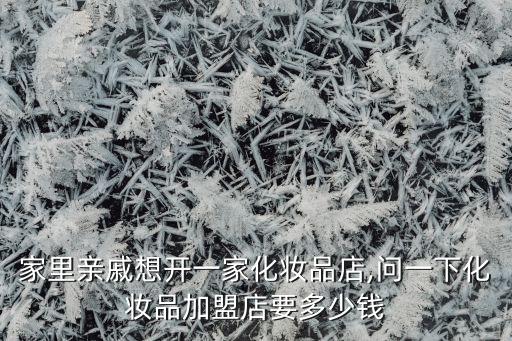 大连折扣店加盟费用多少,bigoffs超级折扣店加盟费用