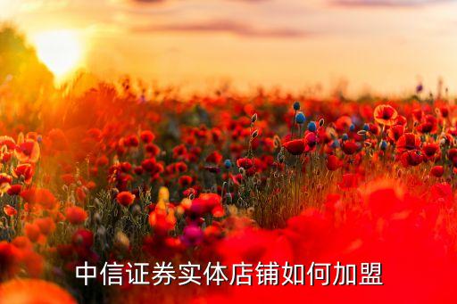 亚朵加盟费用明细查询,亚朵酒店加盟及费用