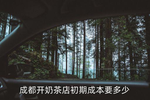 孺果说加盟费多少,tt优果的加盟费多少